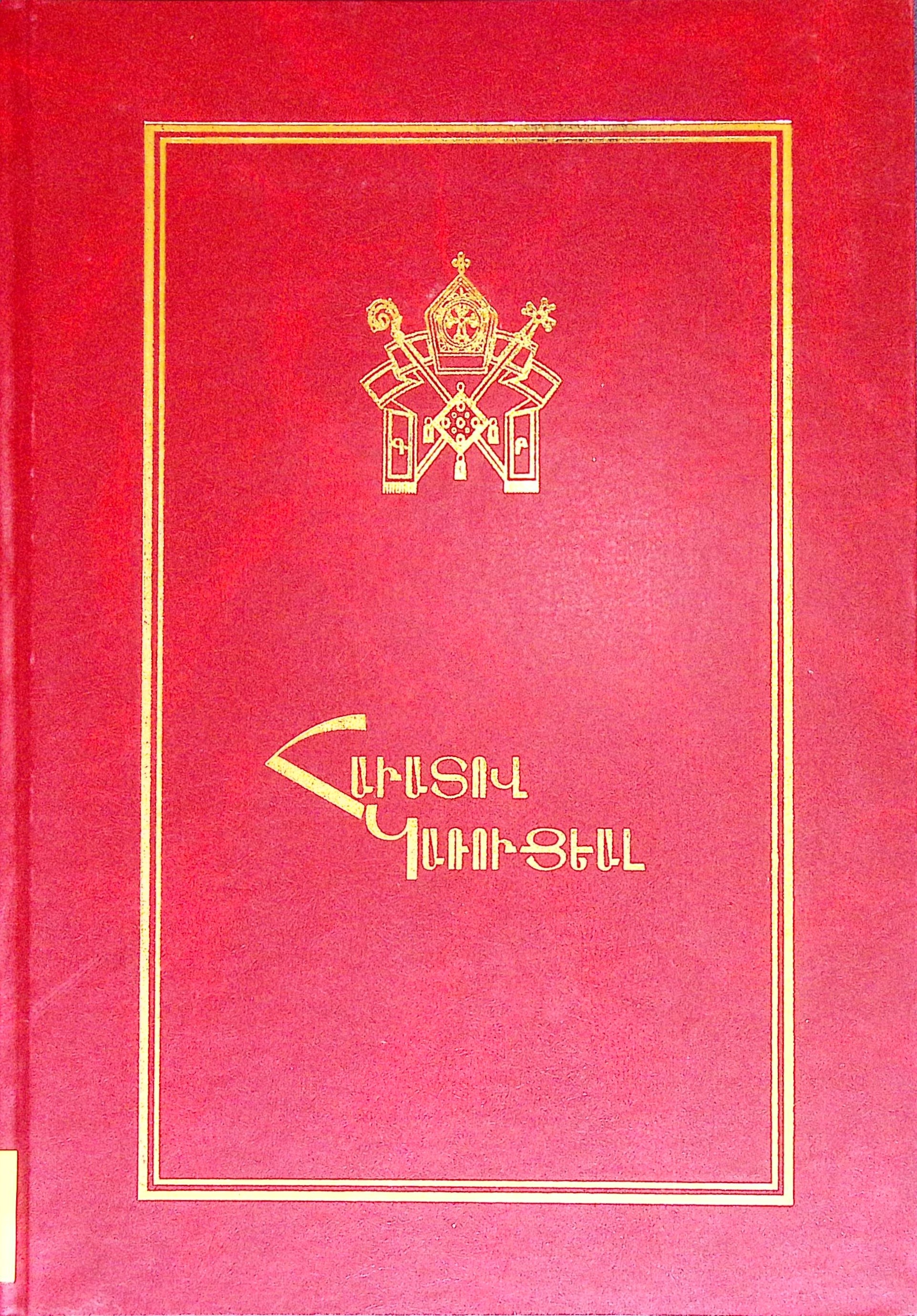 book-image